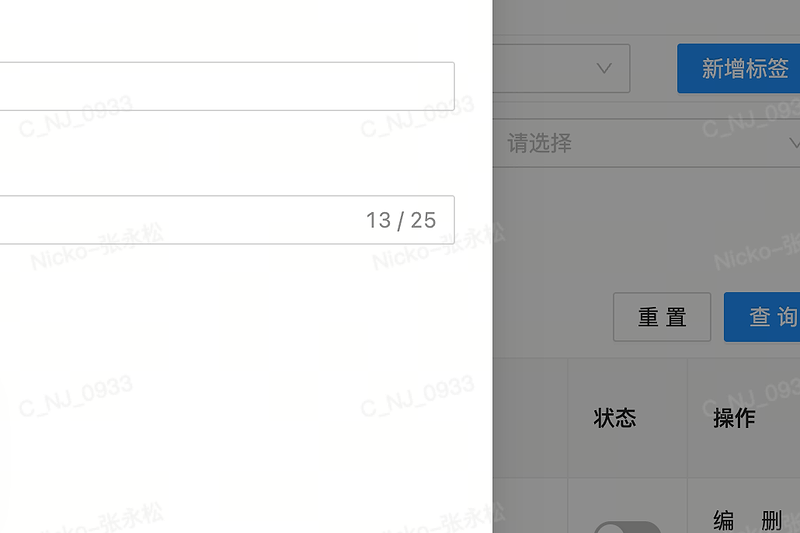 attribute tag
